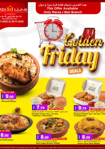 Golden Friday من مرزا هايبرماركت